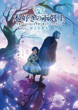 飞翔的魔女 治愈系动漫推荐