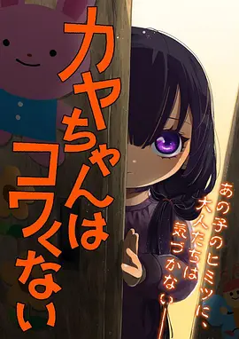 三月的狮子 高分治愈动漫榜单
