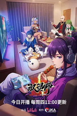 摇曳露营缩略图